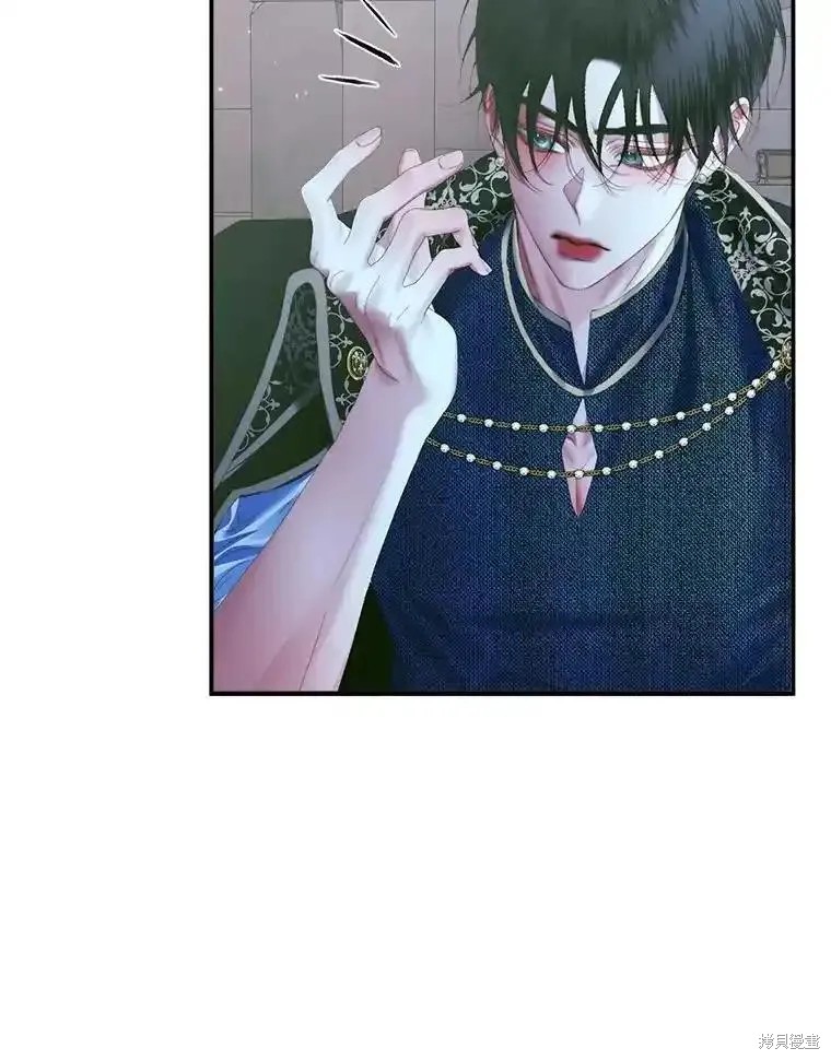 成为了反派的契约家人漫画96话