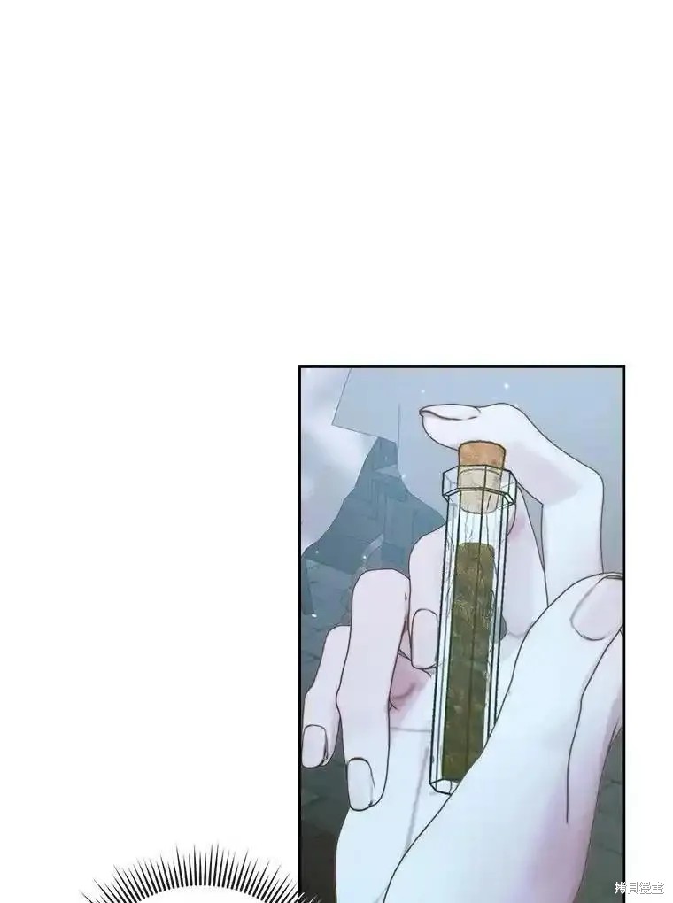 成为了反派的契约家人漫画96话