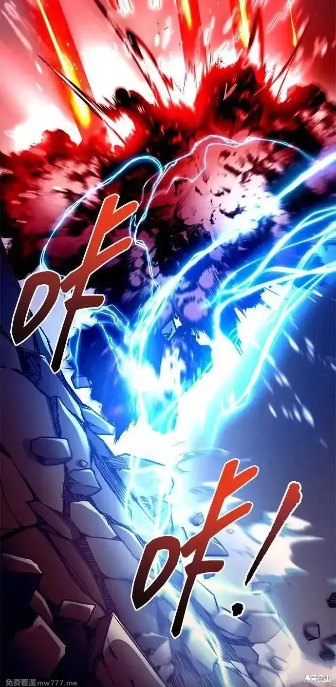 成为塔防游戏里的暴君漫画111话