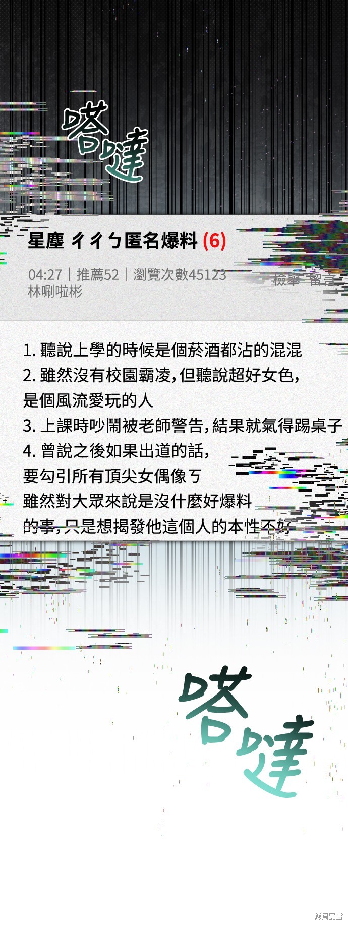 73.jpg